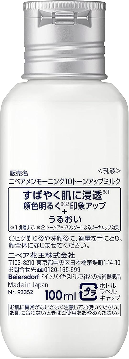 Niveamen Morning 10 Tone Up Milk, All-in-One, Tone Up, Moisture