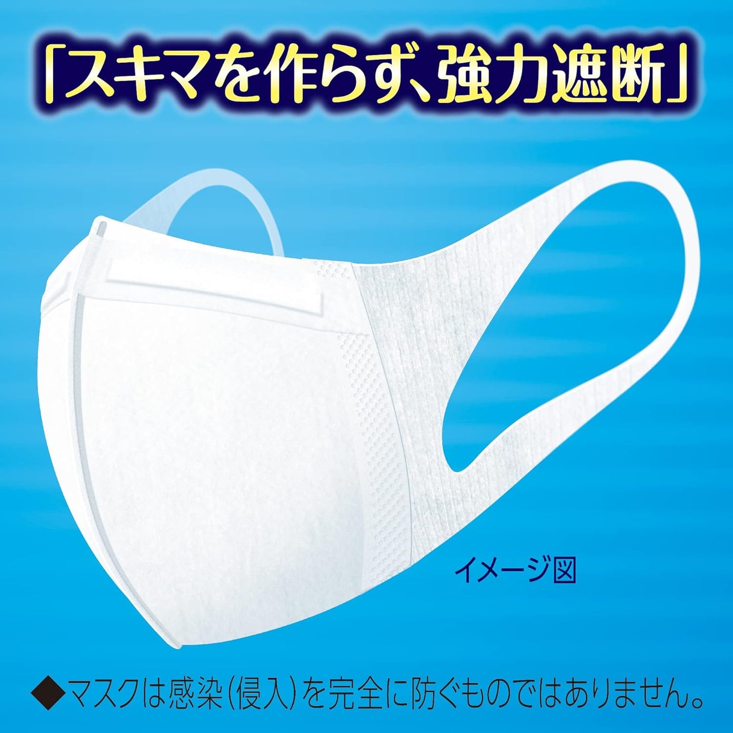 [Bulk Purchase] Super 3D Masks for Colds and Pollen Non-woven Fabric Normally 30 Sheets x 2 Pieces Set + Mask Case with Bonus Nose Fit [PM2.5 Compatible, Made in Japan] (99% Virus Splash Cut Filter)