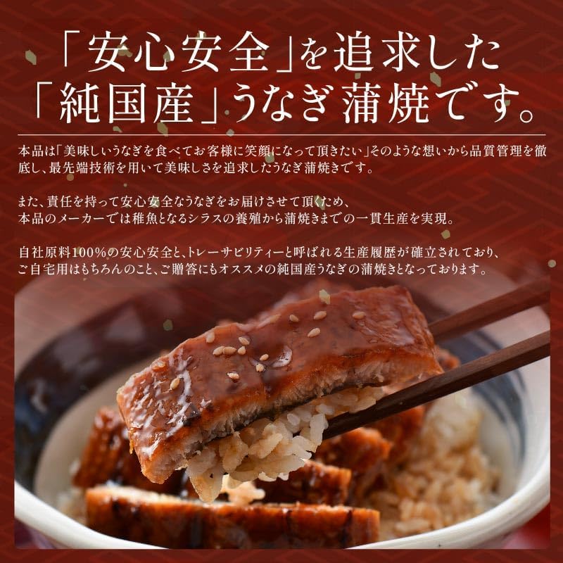 Minato Dining Shiosou Eel Kabayaki Headless, Kagoshima/Miyazaki Prefecture-Produced (Extra Large Size Approx. 7 oz x 3 Tails) Approx. Serves 6, [Gift Box Included] Gift, Domestic Eel, Grilled Eel