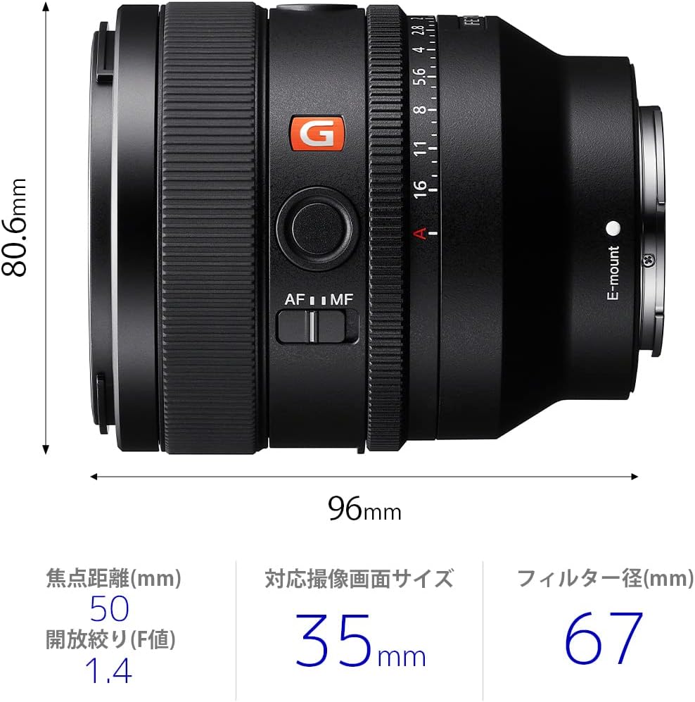 Sony SEL50F14GM Standard Monofocal Lens Full Size FE 50mm F1.4 GM G Master Digital SLR Camera α [E-Mount] Genuine Lens
