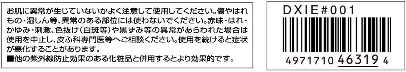 Fasio BB Cream Moist Beauty Balm