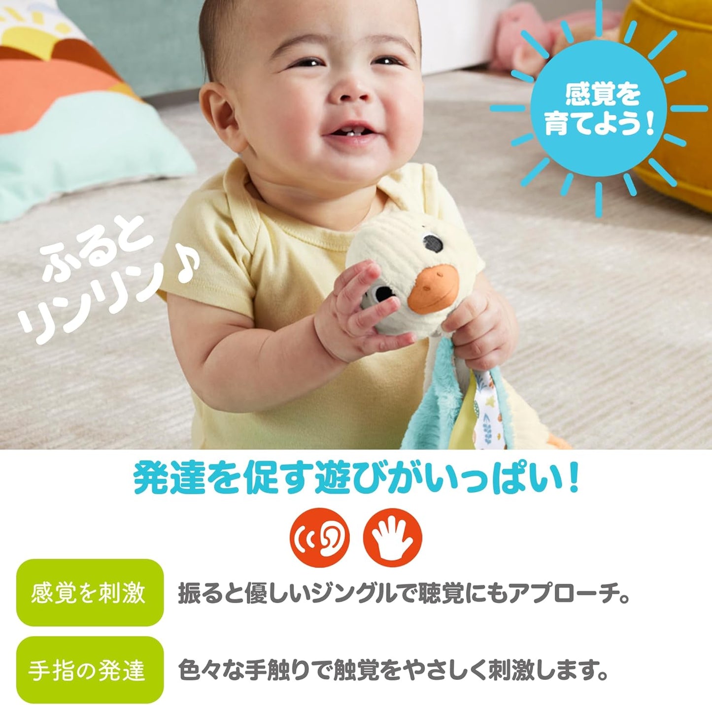 Fisher Price HRB16 Fluffy Duck Plush Baby Toddler Toy Stuffed Animal Rattle Rattle 3 Months and Up White