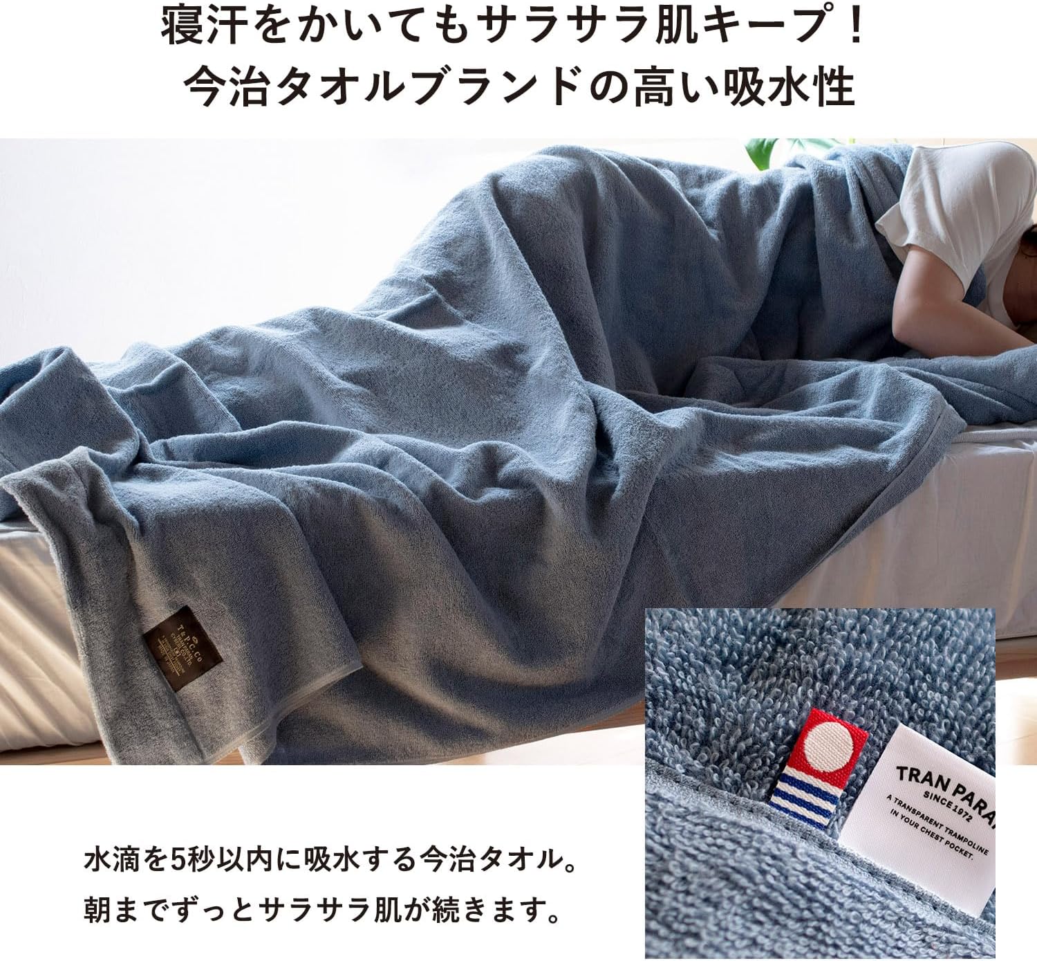 TRANPARAN Couverture Towel Blanket, Certified Imabari Product, Single, Made in Japan
