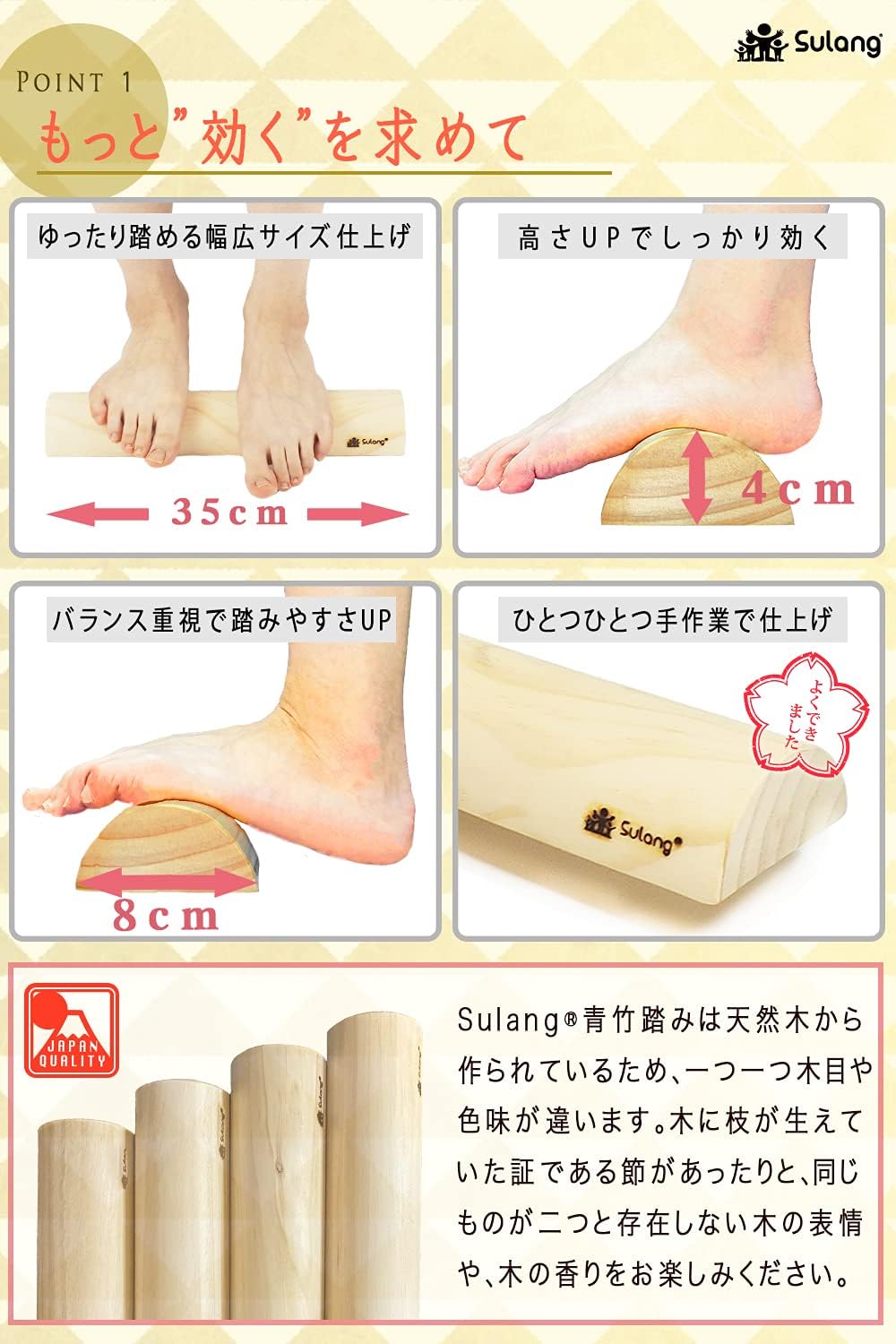 [Sulang] Japanese Green Bamboo Step Foot Massage Foot Massage Foot Foot Pot Mat Flat Foot Health Goods 100% Natural Wood Instruction Manual Included (Oil Finish, 13.8 x 1.6 x 3.1 inches (35 x 4 x 8