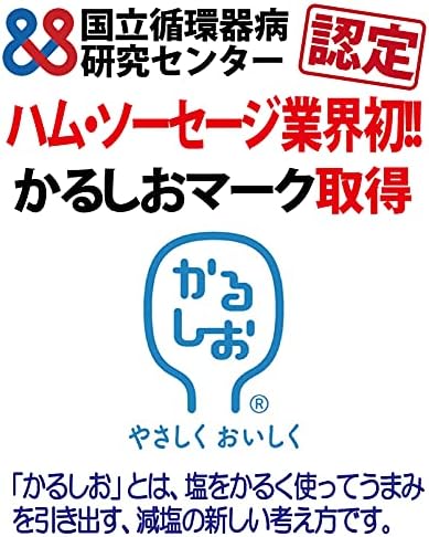 Ginga Foods Ginga Iki Koubou Made in Iwate Prefecture Pork Reduced Salt & Sugar Zero Ham Gift Set | Reduced Salt / Sugar Zero, Sugar Off, Ham Gift, Ham, Loin Ham, Bacon Bacon Block, Gift, Onchugen