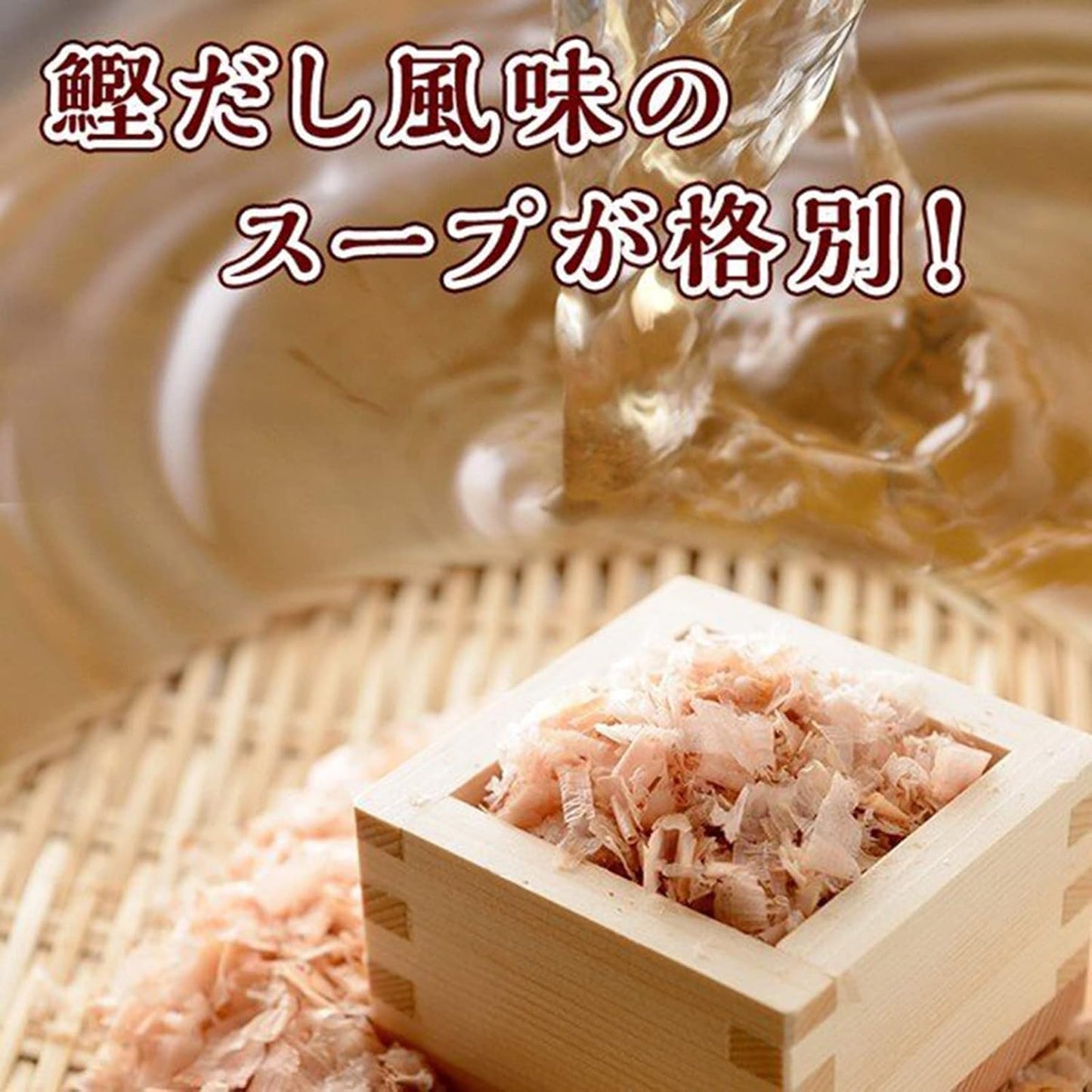 Okinawa Soki Soba, Bonito Soup Flavor Soup with Red Ginger, Okinawa Soba, Soki Soba, Gift from Kyushu
