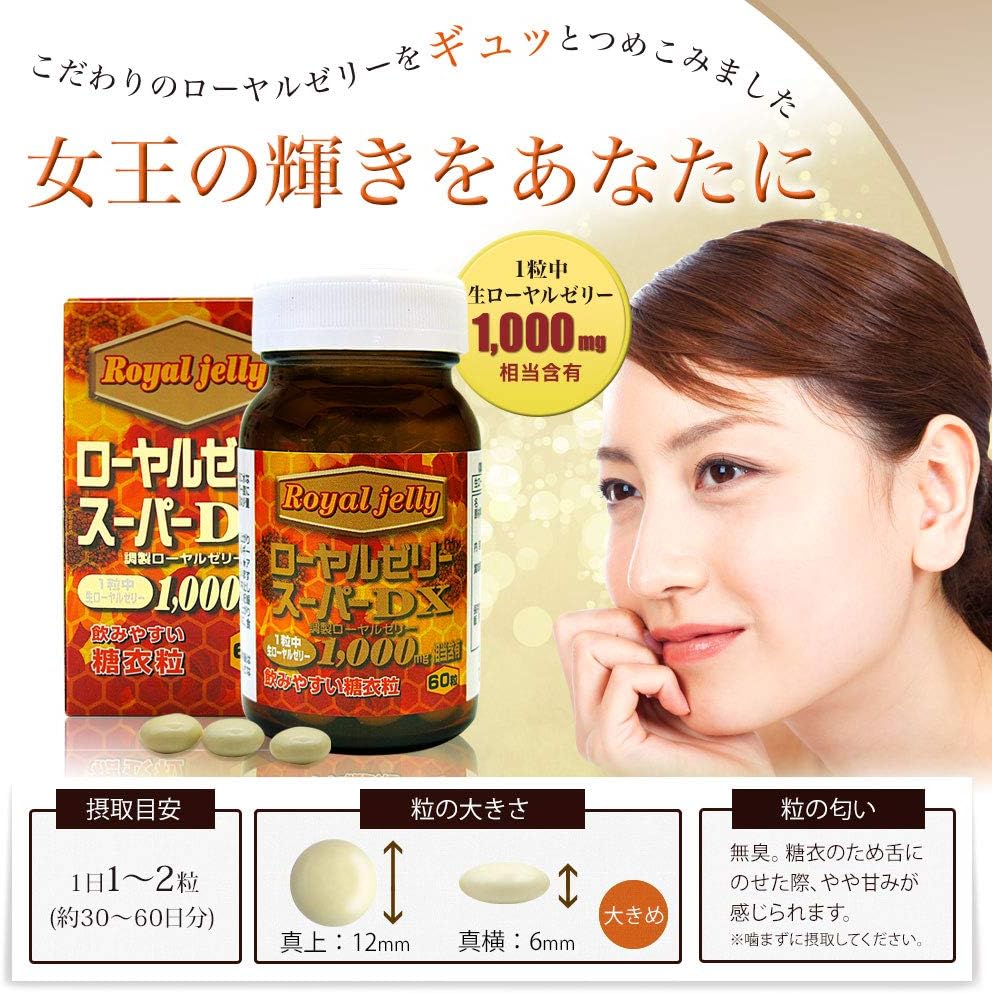 Yuuki Pharmaceutical Royal Jelly Super DX1000 60 Tablets