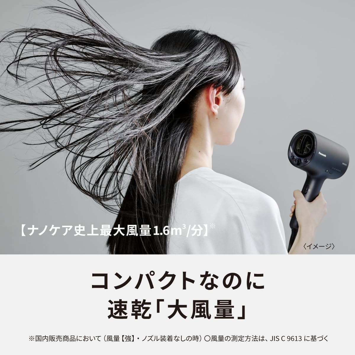 Panasonic EH-NA0J-H Hair Dryer, Nano Care, High Penetration Nanoe & Minerals, Compact, Biomass Paint, Eco Packaging, Mist Gray