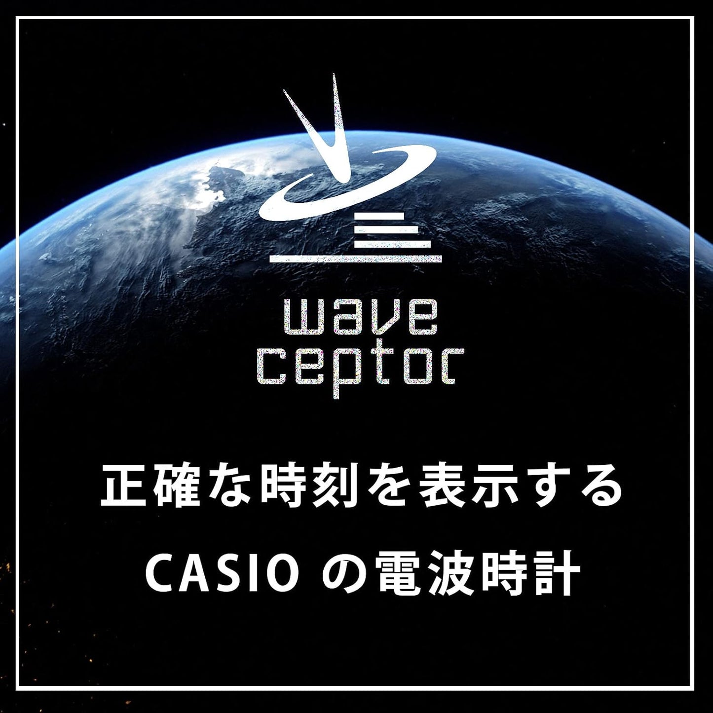 Casio Compact Size Atomic Clock