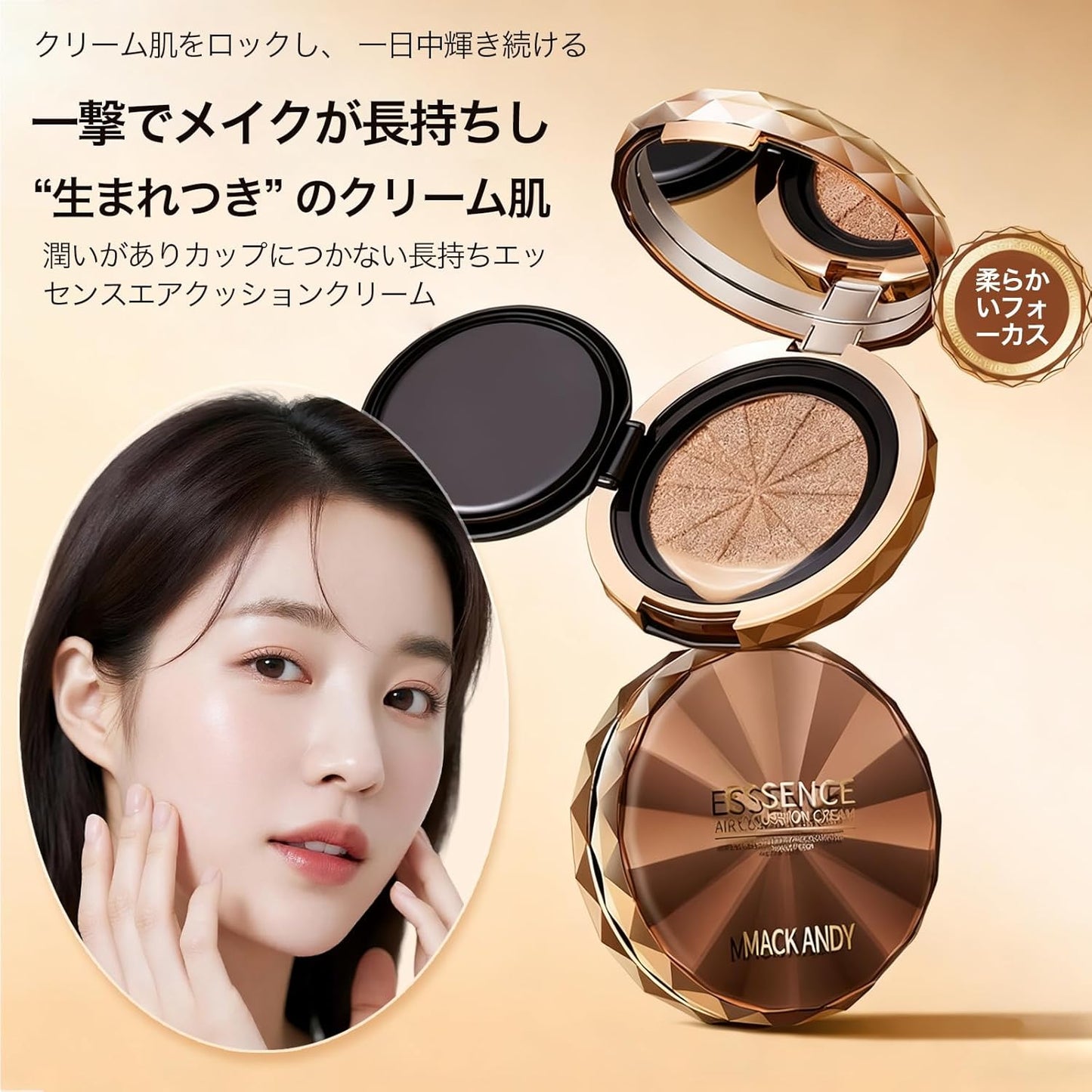 #01 Essence in Cushion, Glossy, Cream Skin, Pore Cover, High Moisture Retention, Long Lasting Wear, Prevents Dullness, Prevents Stickiness, Skin Care Foundation