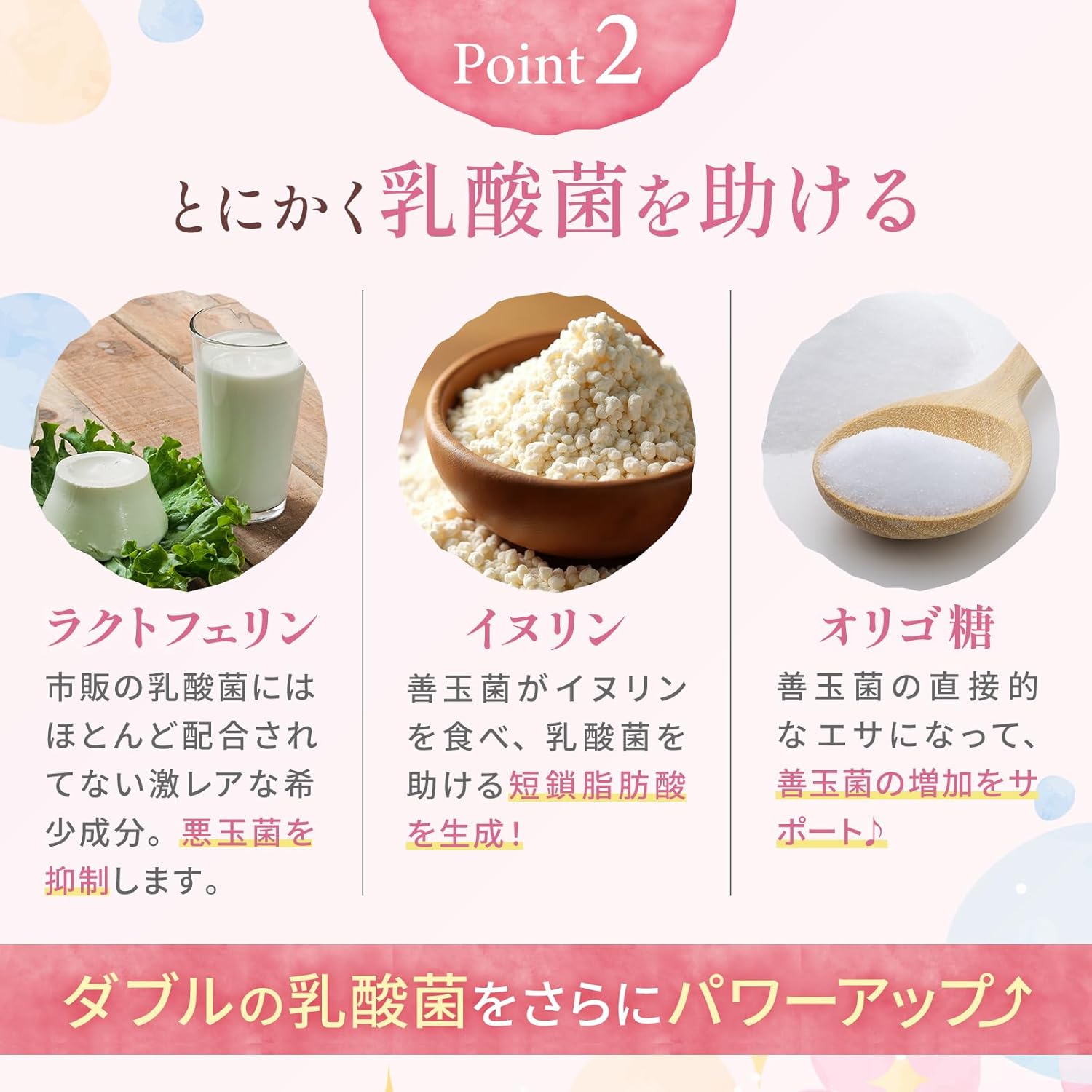 【Farewell to itching troubles!】LunaPure Delicate Zone Supplement, Lactic Acid Bacteria 2.4 trillion units, Crystallus pas bacteria, Bifidobacterium, 30-day supply, Domestically manufactured, Bacteria