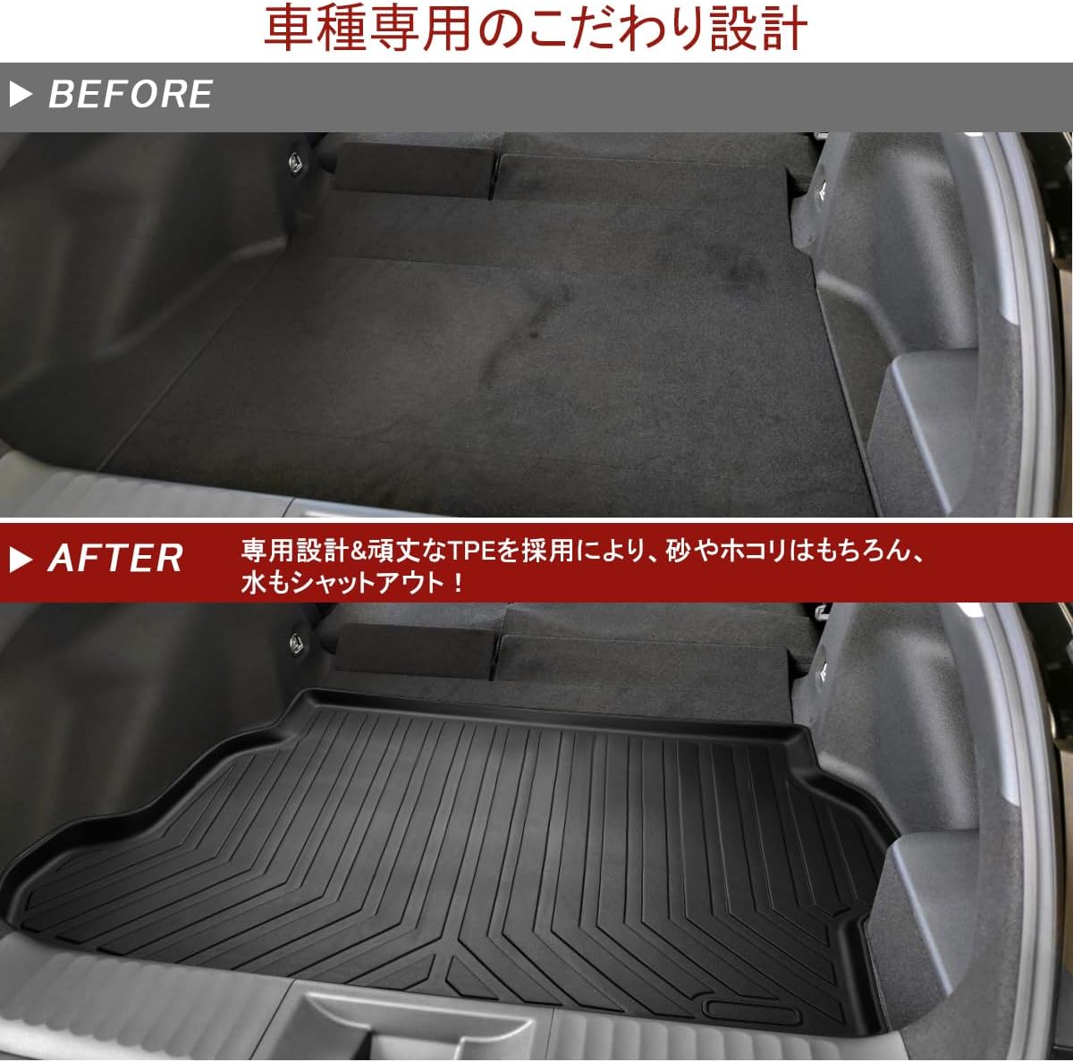 SunYard Prius 60 Series Compatible Trunk Mat, Luggage Mat, Vehicle Specific Design, Floor Mat, TPE Material, 3D Floor Mat, Waterproof, Stain Resistant, Antibacterial, Abrasion Resistant, Custom Mat,