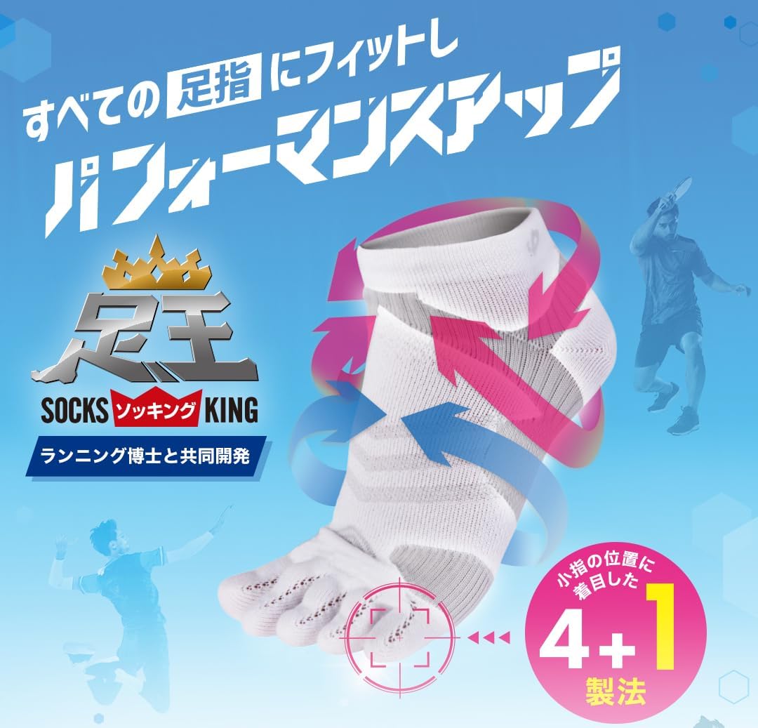phiten Foot Socks 5 Toe Socks, Sports Socks, Women's, Men's, 8.7 - 9.4 inches (22 - 24 cm), 9.8 - 10.6 inches (25 - 27 cm), 10.6 - 11.4 inches (27 - 29 cm), Made in Japan, Foot Arch Support, Ankle