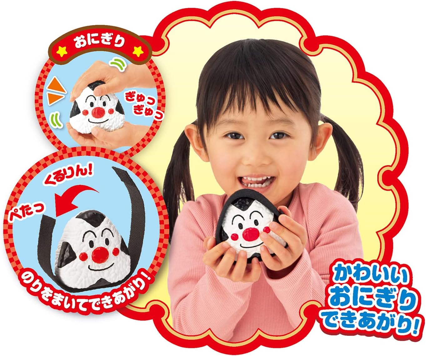Joy Palette Anpanman Rice Ball Squeeze Too! Whoosh, It's Cooked! Talking Rice Cooker and Energetic 100x SP Japanese Food Set