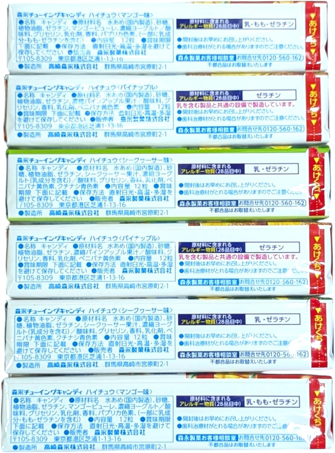 Okinawa Limited Haichu Pineapple, Seek Worther, Mango, Set of 6, 3 Types