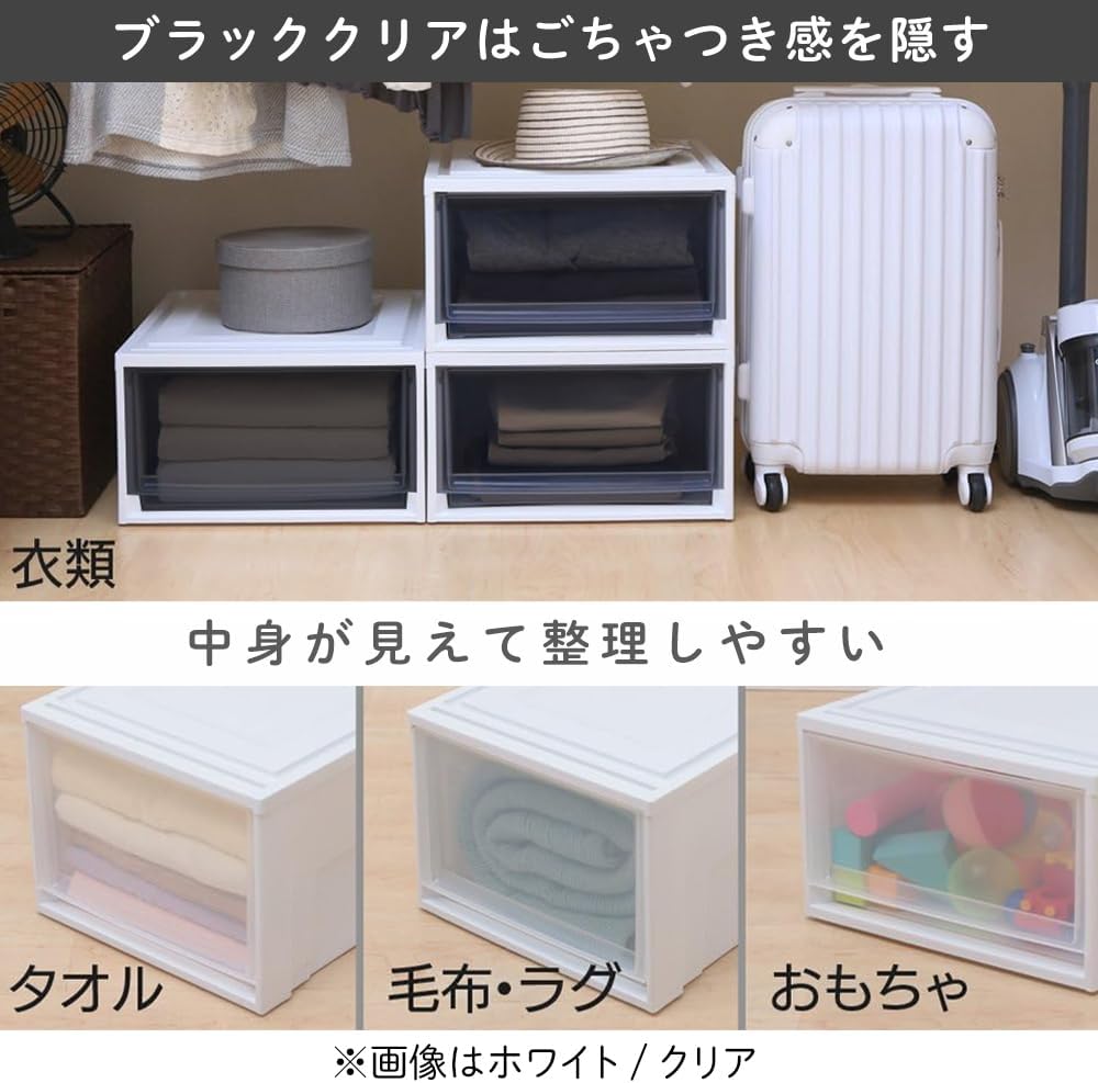 Iris Ohyama BC-LD Storage Drawers, Set of 3, Storage Case for Clothes, Chest, W 15.4 x D 19.7 x H 11.7 inches (39 x 50 x 29.7 cm), Value for Money, Walk-In Closet, Made in Japan, White/Clear Black