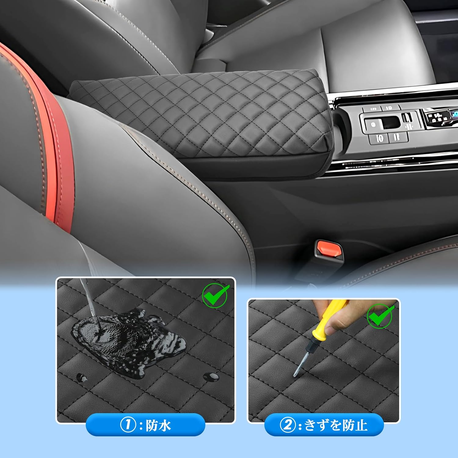 Toyota Prius 60 Series 5th Generation ZVW6# MXWH6# Model 2023~ Armrest Cover, Armrest Cushion, Armrest Pad, Console Box Pad, Protective Cover, Elbow Rest, Specially Designed Cover, Touch, Stain