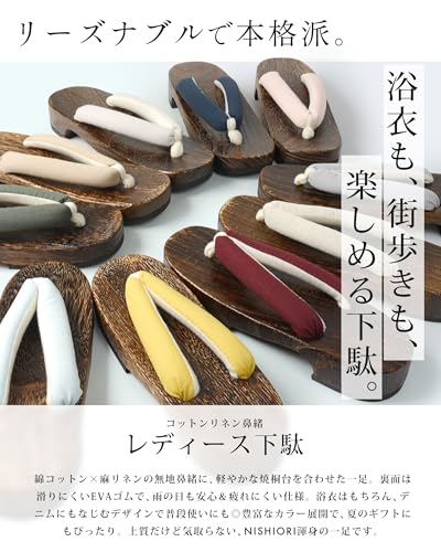 [NISHIORI] Stylish Yukata Geta Clogs, Collection, Plain Nose Thong, Cool, Simple, 10 Colors to Choose from, Yukata Geta, Feet Won't Hurt, Fluffy Thong, Women's, Summer Footwear, Yakitoridai, Nuance