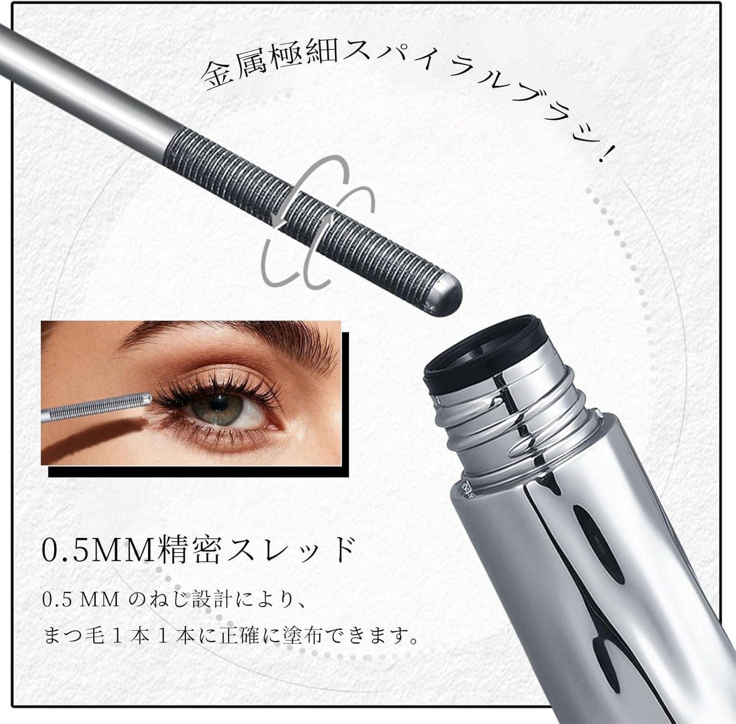 Mascara Foundation Extra Fine Spiral Brush, Curl Keeping Unbreakable Mascara, Washes Off in Hot Water, Curl Keep, Black