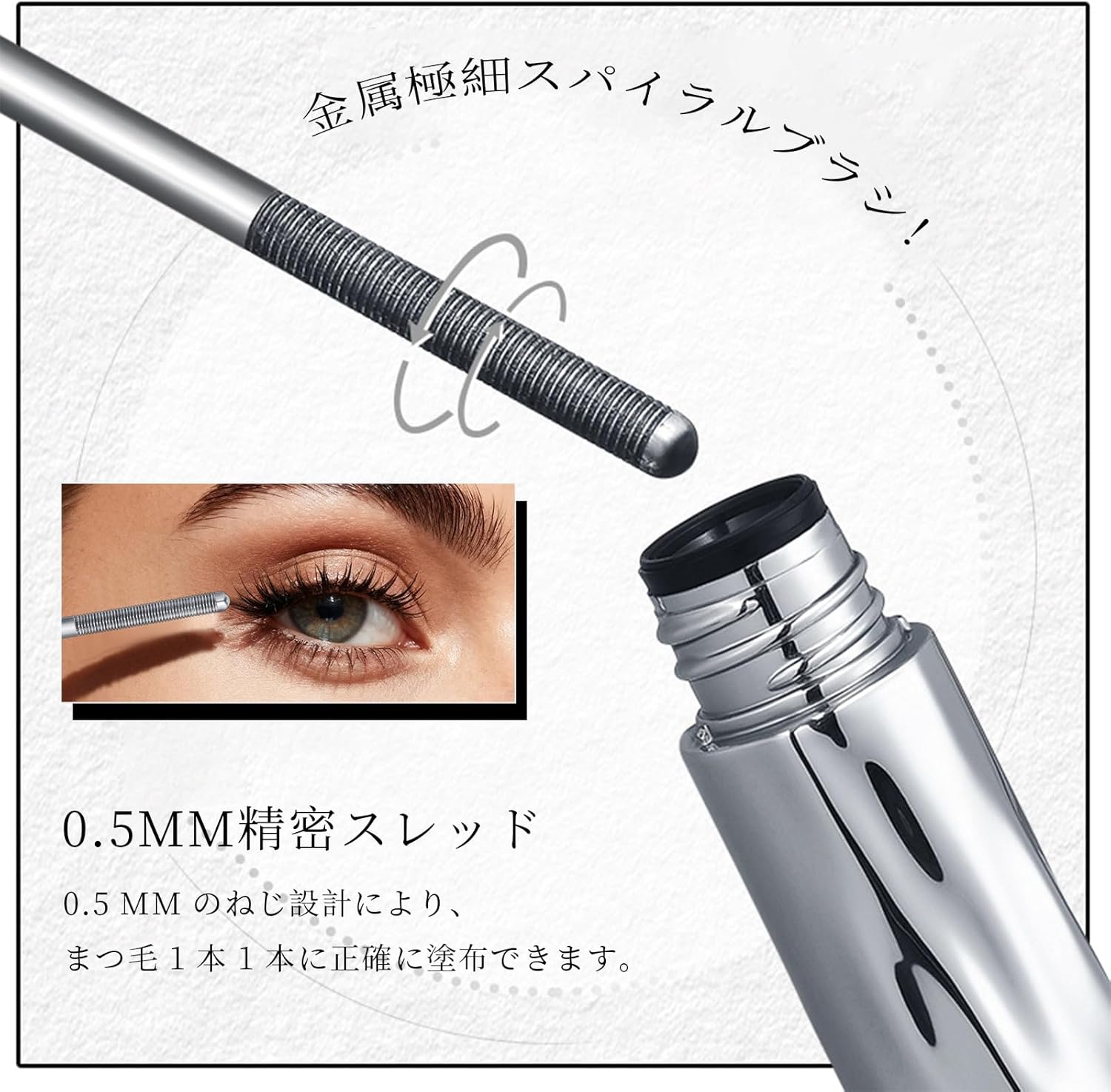 Mascara Foundation Extra Fine Spiral Brush, Curl Keeping Unbreakable Mascara, Washes Off in Hot Water, Curl Keep, Black