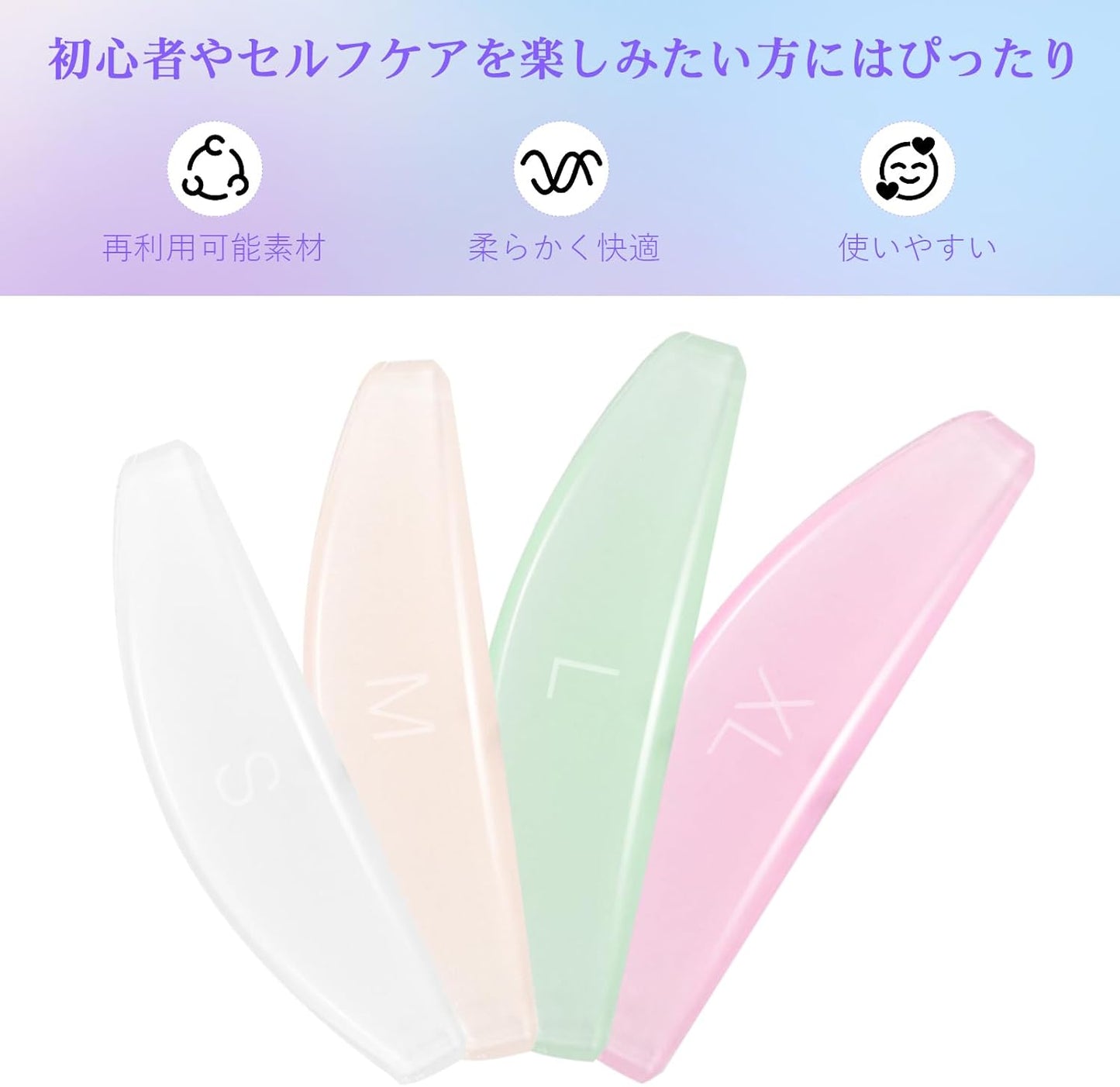 LZM Eyelash Perm Lot Eyelash Perm Self Lashes Lot No Glue Pine Hair Perm Lot Silicone Pad Adhesive Soft Reusable 4 Pairs