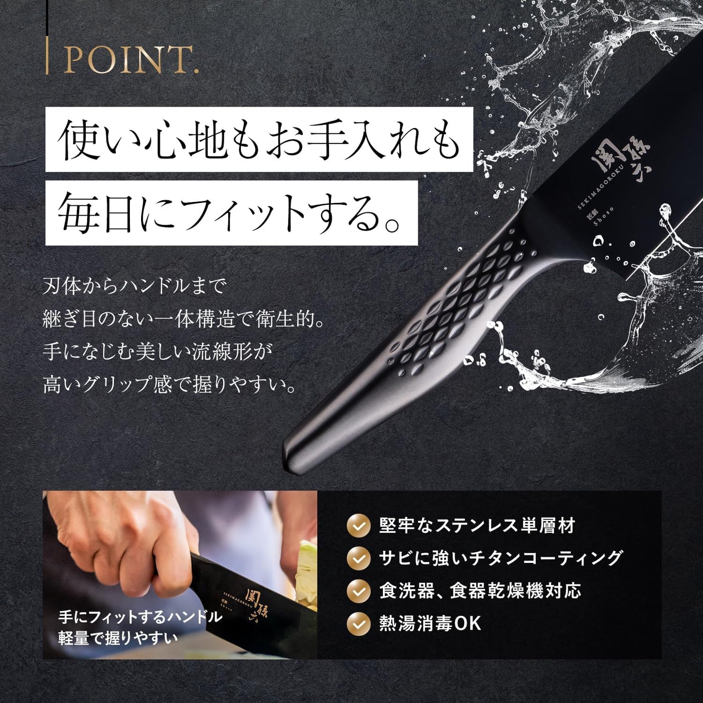 KAI Seki Magoroku Takumi-tsukuri Jet Black Santoku 6.5 inches (165 mm) Knife Santoku Knife Stainless Steel Dishwasher Safe KAI AB5191