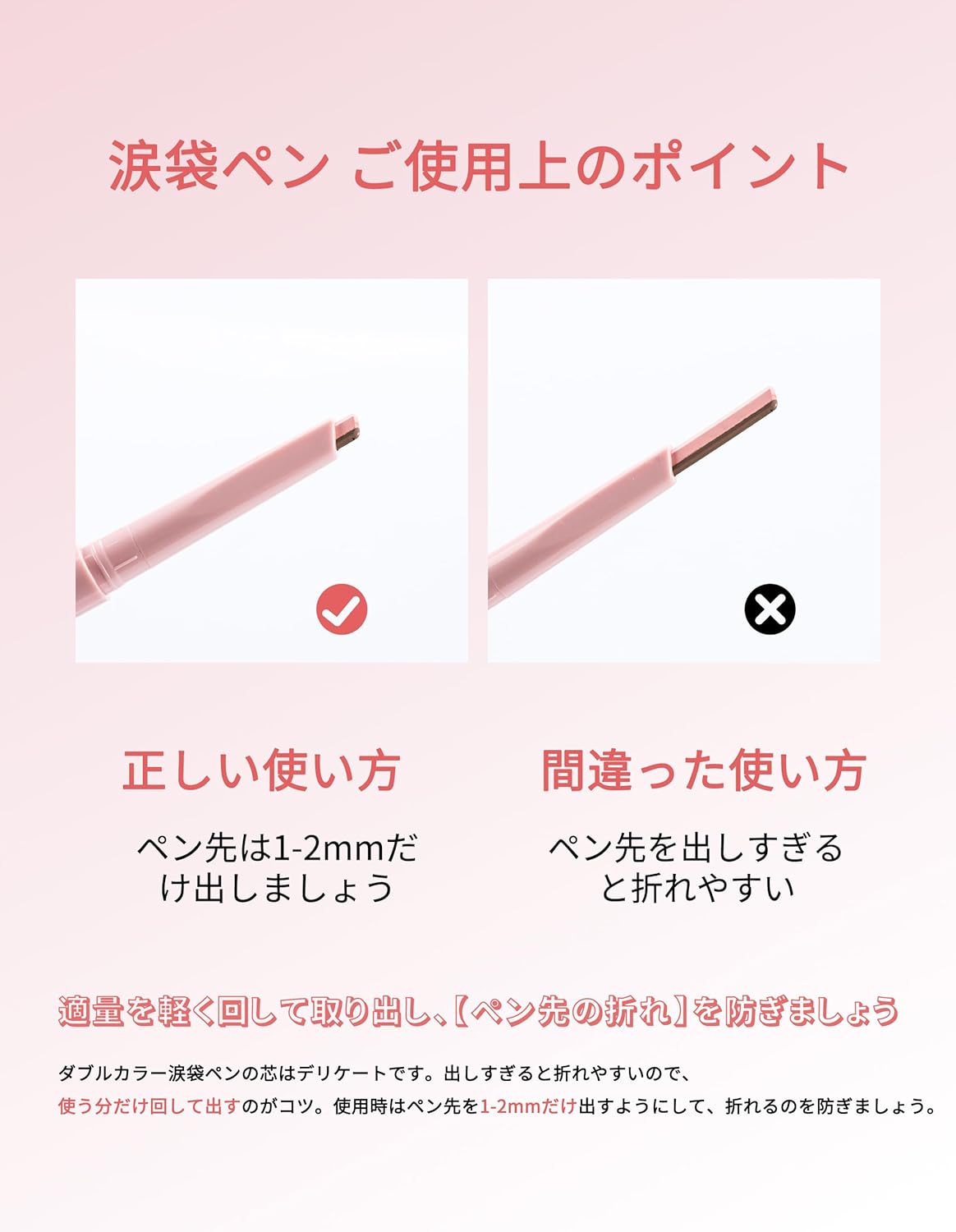 Erinde Tearbag Liner 2 in 1 Tearbag Pen Double Color Pencil with Brush Fade Resistant Waterproof Easy to Apply 3D Highlighting & Shading Natural Concealer Pencil Eyeliner Makeup Stick Concealer 1