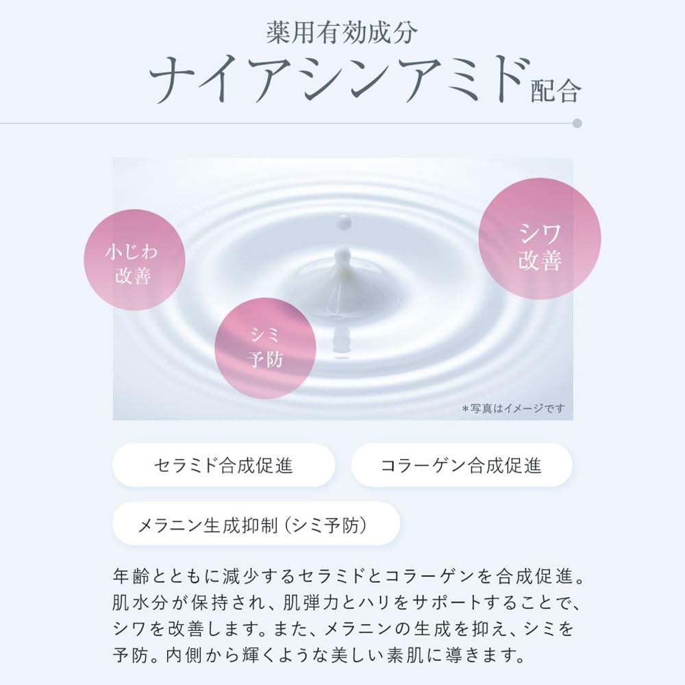 (NEW) Kyusai Collarich EX Wrinkle White Gel, 1.9 oz (55 g), Quasi-Drug, All-in-One Gel, Moisturizing Cream, Collagen, Popularity, Gift, Birthday Present, Skin Care,