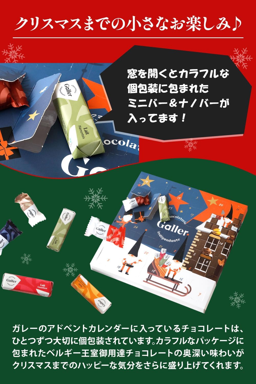 Advent Calendar 2024 Galler Galley, Chocolate, Belgian Royal Family, Christmas Calendar, Chocolate, Sweets, Xmas Exclusive