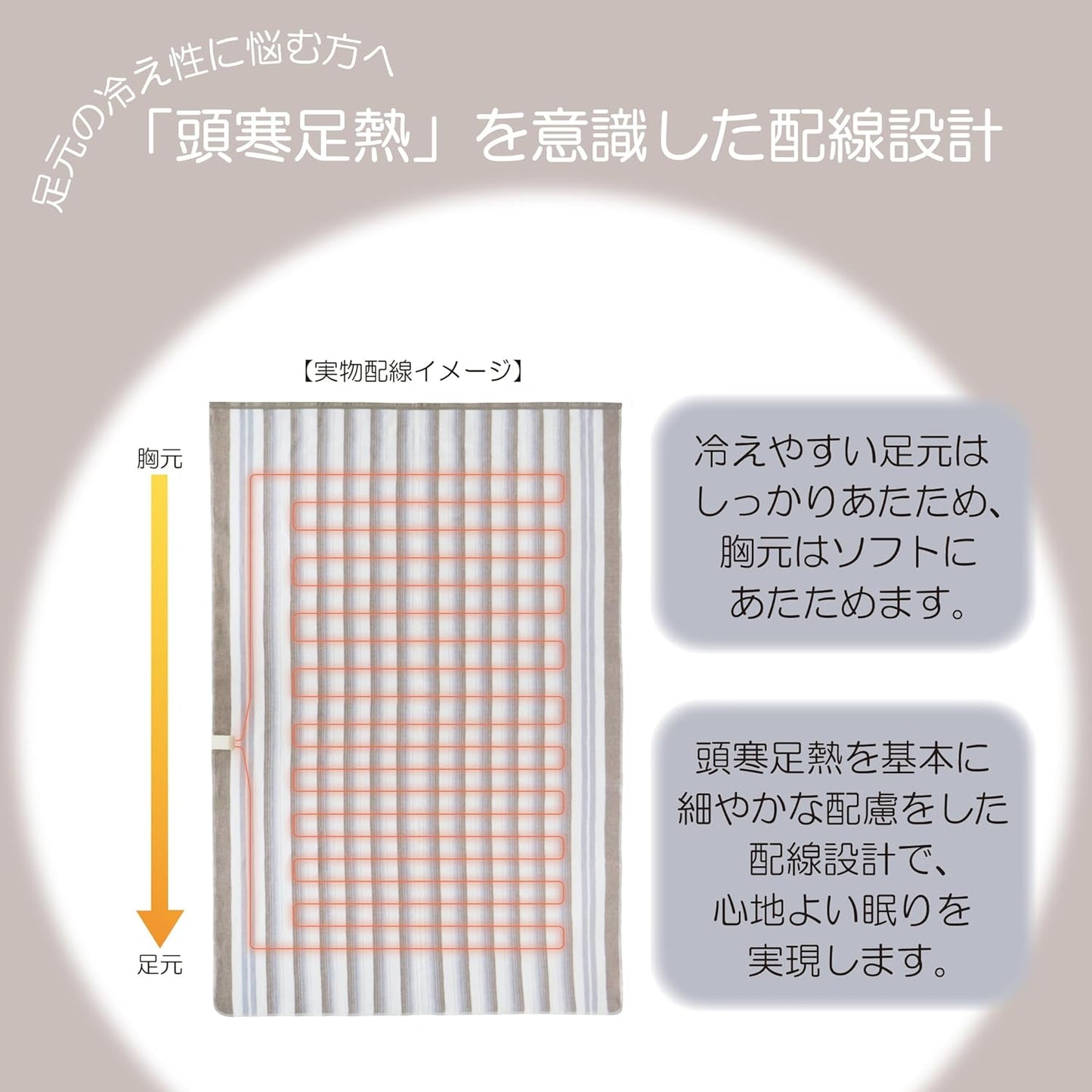 Nakagishi comforter/mattress 188x130cm NA-013K