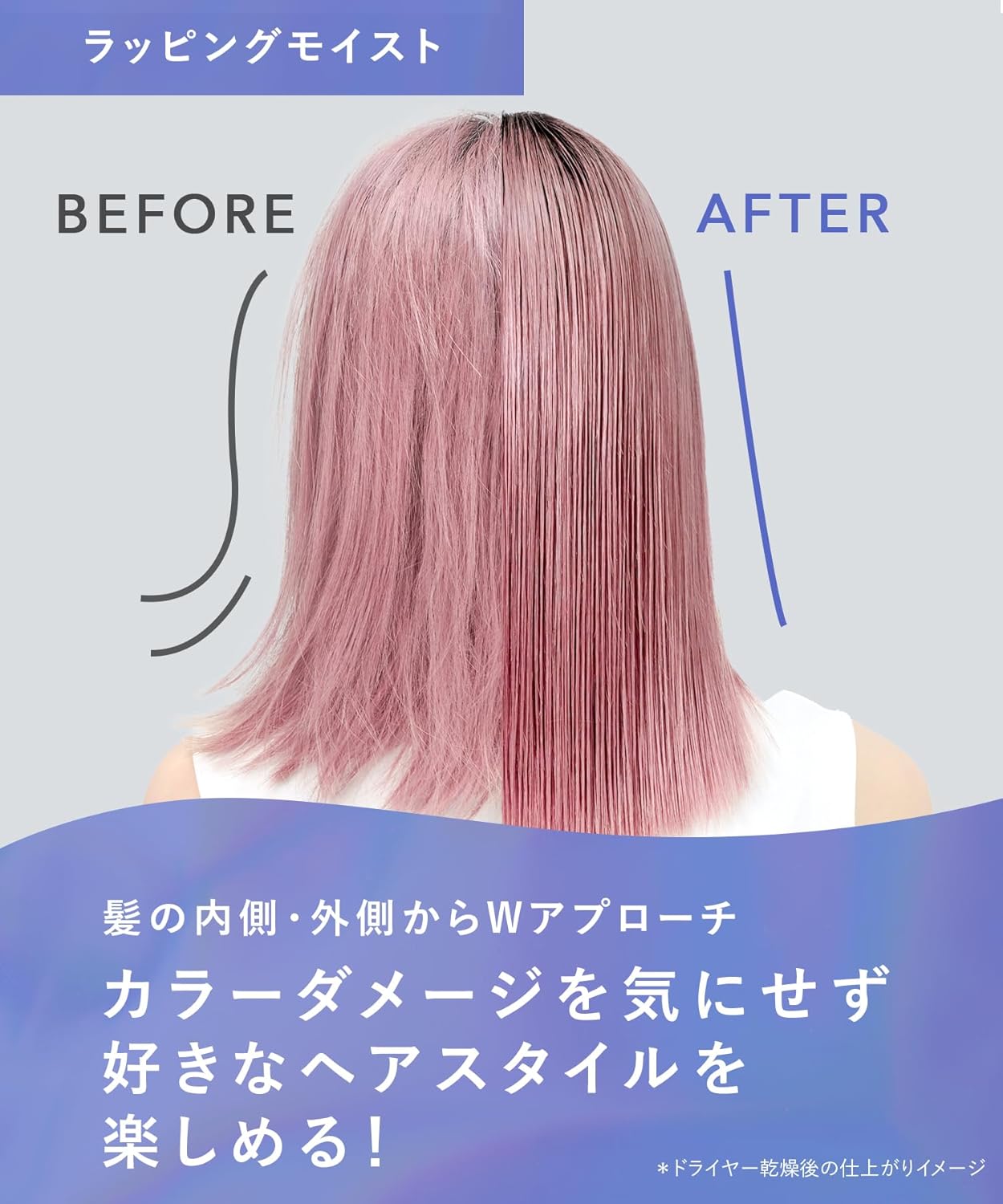 Qurap Curap Shampoo Treatment Serum Hair Mask, Wrapping Moist, 3 Piece Set