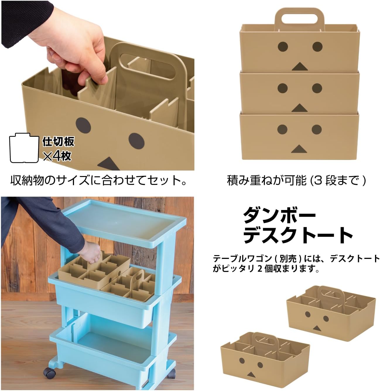 JEJ Astage Storage Box, Desk Tote, Desk Organizer, Stacked, Made in Japan, Dumbo (W x D x H): 10.2 x 7.4 x 5.7 inches (26 x 18.8 x 14.5 cm)