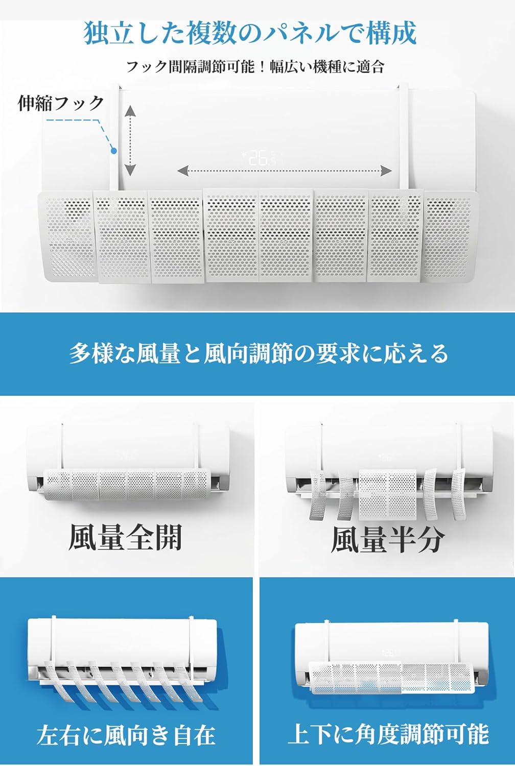 Air Conditioning Windshield, Air Conditioner Wind Shield Cover, Change Wind Direction Up/Down 180°, Wind Direction Adjustment Plate, 7 Louver Design, Adjustable Air Flow, Direct Wind