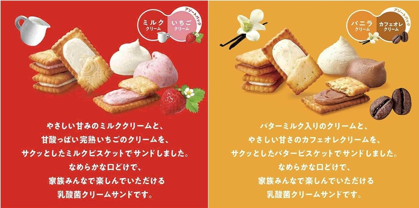 Country Maman Bisco Home Pie Commercial Use 9 Varieties 138 Pieces (87 Bags) Cookies Assortment Large Capacity Individually Wrapped for Party Event Gift Distribution Scatter (Country Maman 4 Varieties