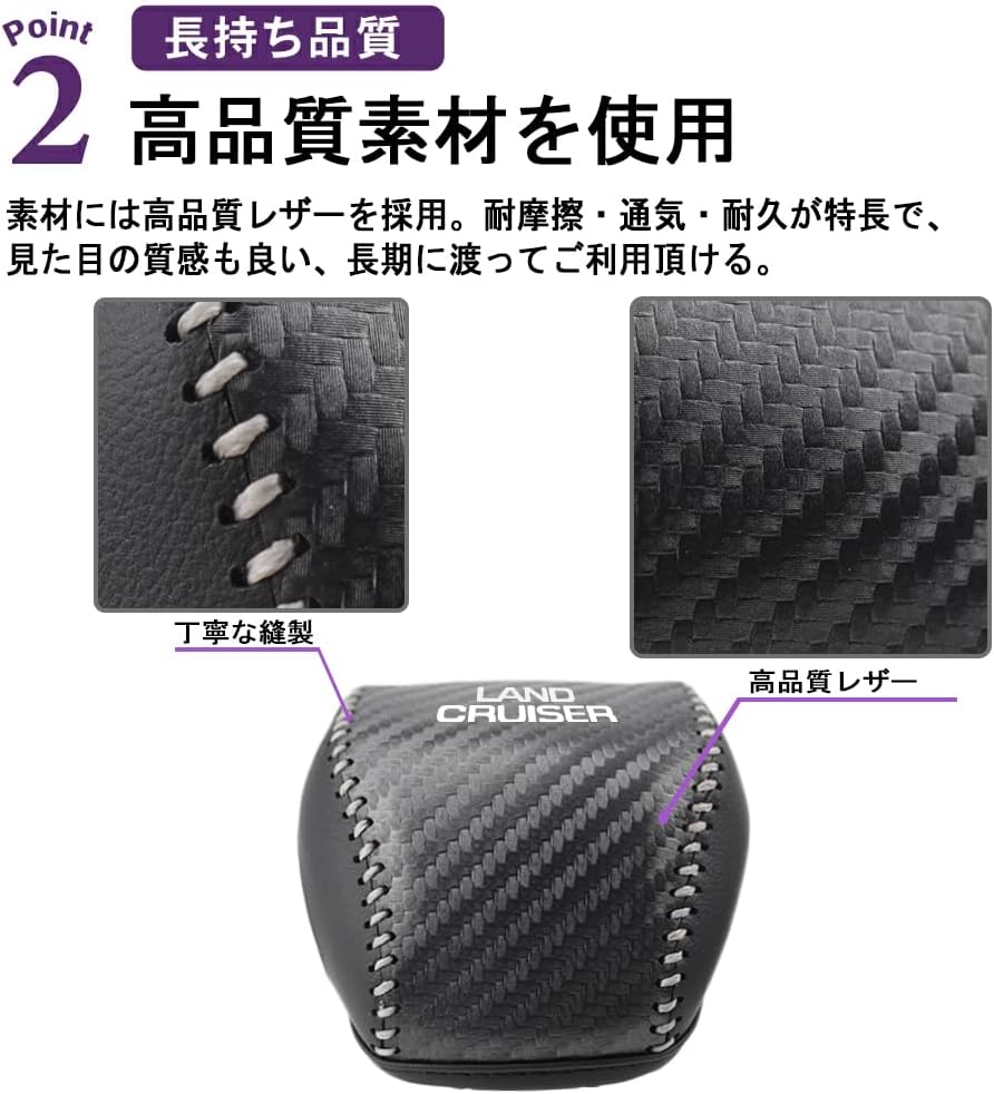 Toyota New Land Cruiser 250 Series Dedicated Shift Knob Cover Gear Shift Shift Lever Leather Logo Protective Cover Interior Custom Parts Easy Installation (Carbon Style)