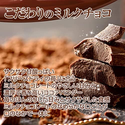 Kobe Frantz Kobe Strawberry Truffle, Cacao Sweets, Popular, Gift, Ranking Chocolate, Present