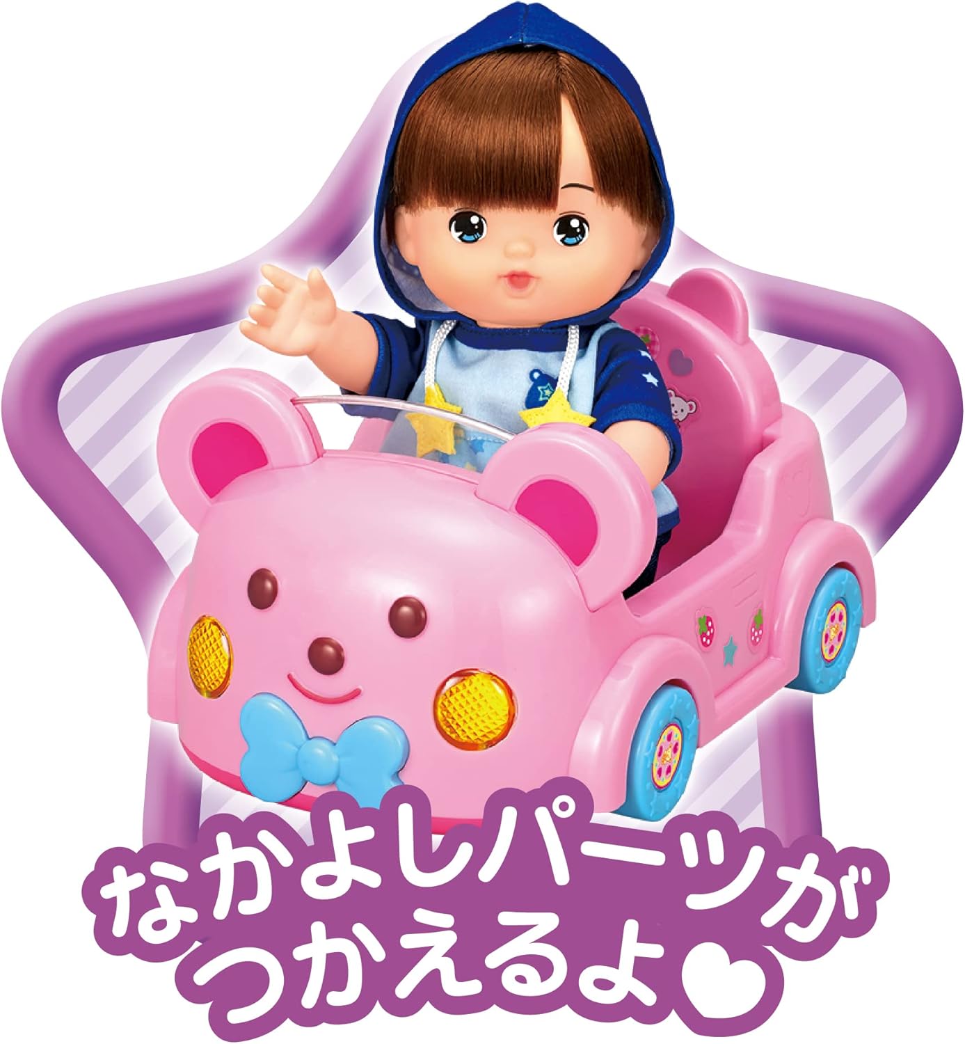 Pilot Mel-chan Doll Set, Ao-kun, Ages 3 and Up