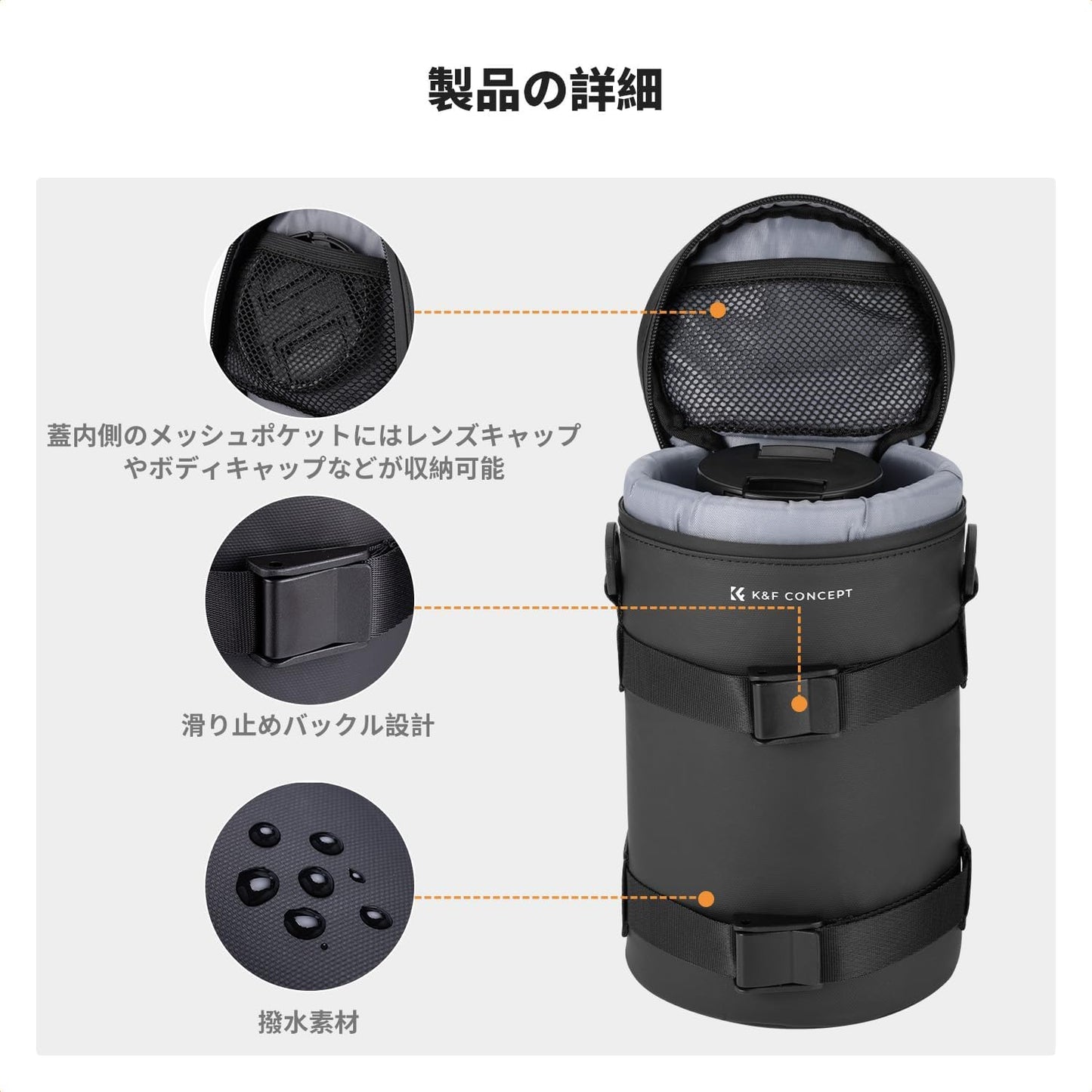 K&F Concept Camera Lens Case, Black XL, Modern