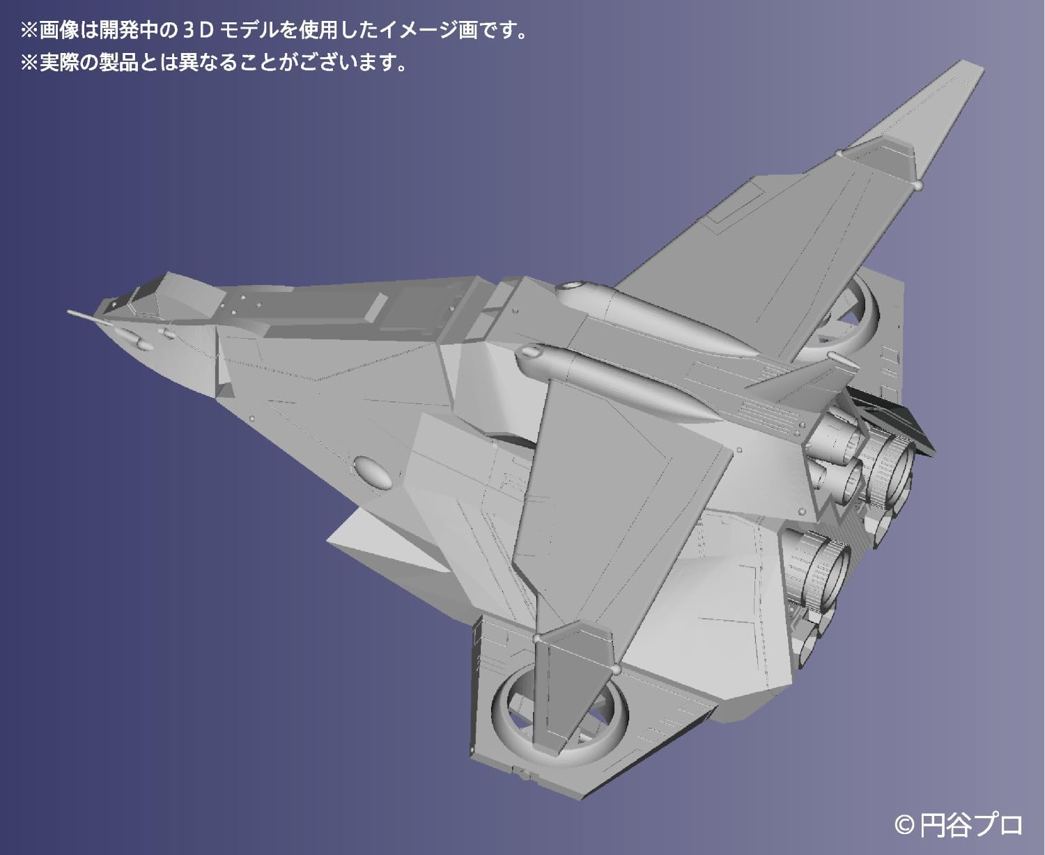 Hma "Ultraman 80" UGM Main Battle Fighter Silver Gal Plastic Assembly Model Kit