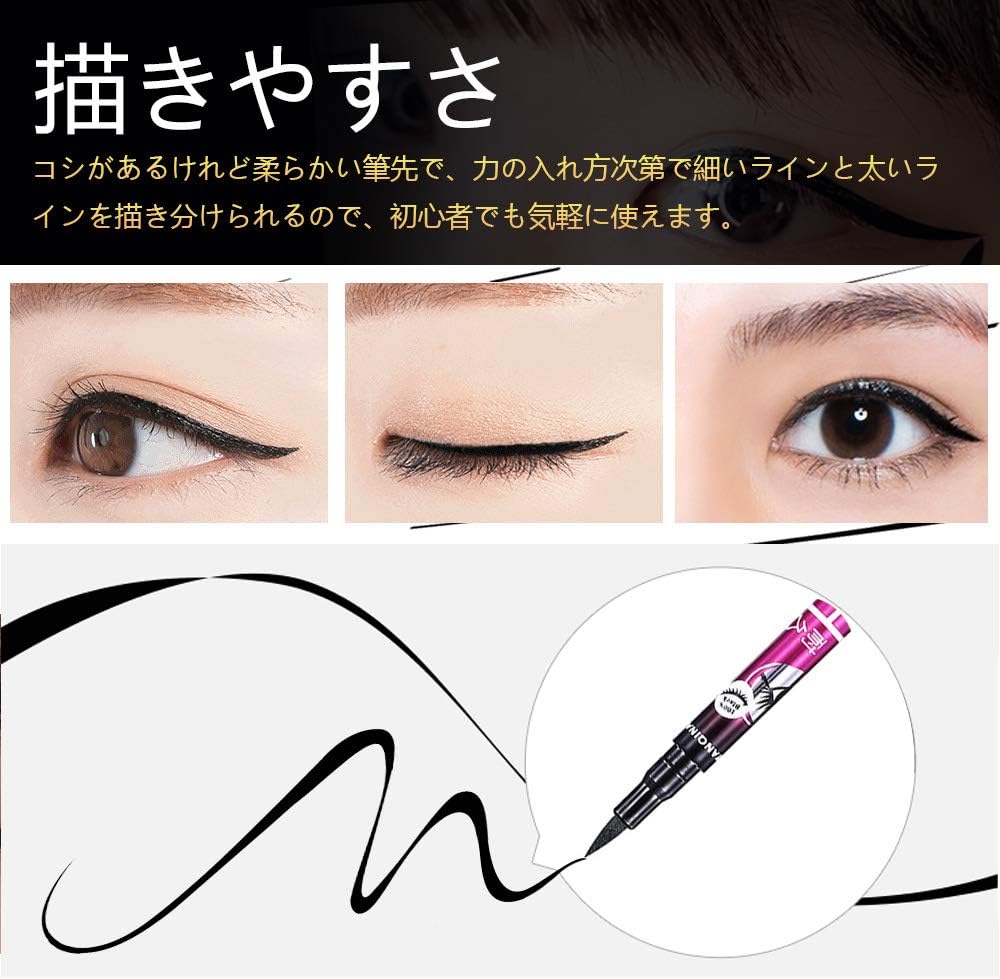 Eyeliner, Liquid Color, Set of 3, No Falling, Easy to Draw, Smudge Resistant, Waterproof, Off with Hot Water, Quick Drying, Beginners, Simple, Increase Eye Impression, Makeup, 4 Colors (3 Black)
