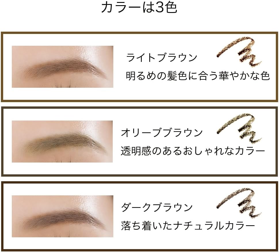 lulu'scosmetico Pentel Luluz Cosmetico Eyebrow Pencil, Dark Brown, 0.005 oz (0.15 g), Eyebrow Long Lasting, Easy to Draw, Brown