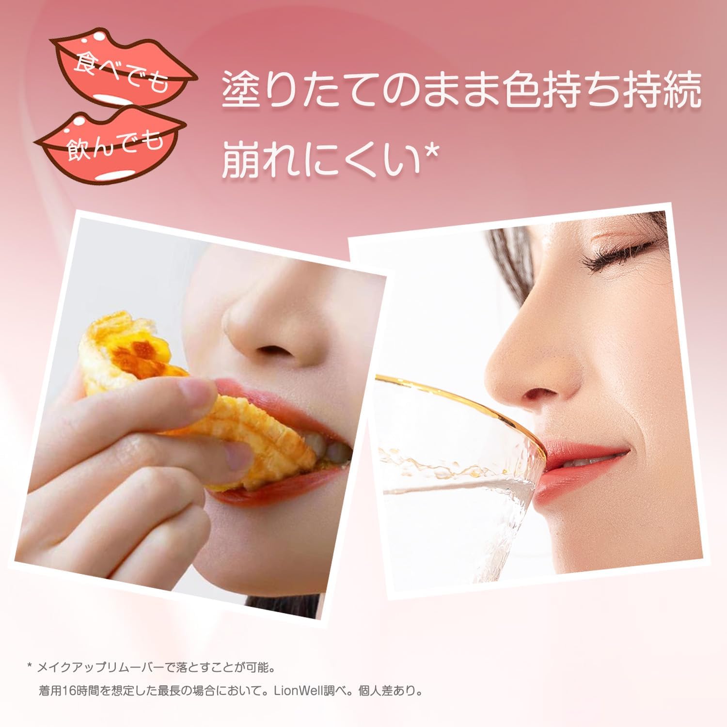 #07 Long Wear Lip Gloss, Lipstick That Does Not Stick To The Cup, Color Transfer, Lasting Color Retention, Long Lasting Color, Beautiful Color, Moisturizing, Smooth, Shedding Feel, Crumble