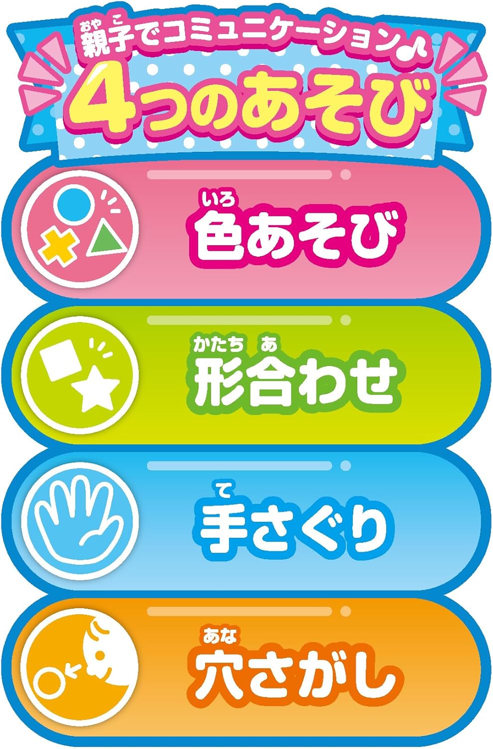JOYPALETTE Wanwan and Uu-tan Wanwan's NEW Round Round Puzzle