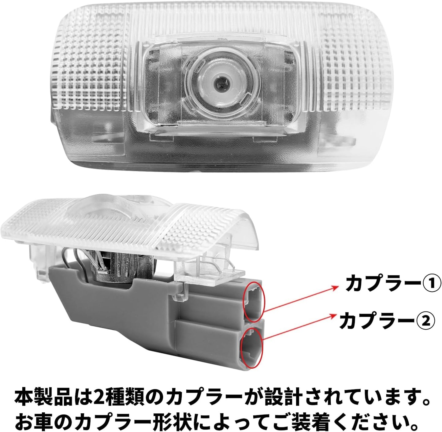 Prius LED Courtesy Lamp, Door Projection Light, Logo Projection, High Brightness, Cool Performance, Uses Quartz Glass, Easy Installation, Set of 2