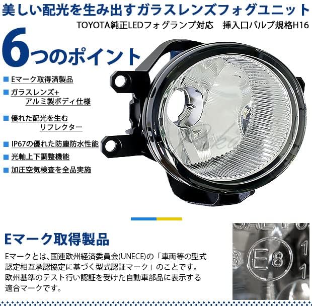 Pikakyu Toyota Camry [AXVH70/75] Compatible with Genuine LED Fog Light Vehicles E-Mark [H16] Glass Lens Fog Light Unit LED MONSTER L8400 LED Fog Light Kit 8400lm Yellow 3200k