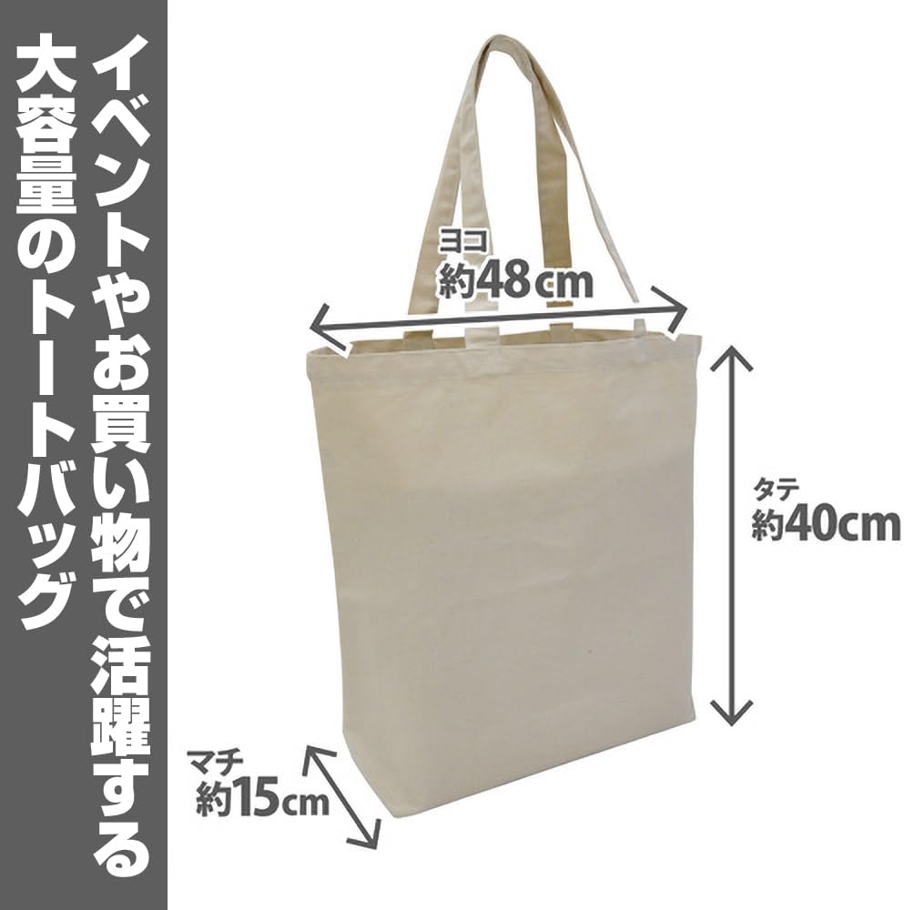 (Official) 2-dimensional cost performance "Yuru Camp △" x Captain Stag "Yuru Camp △" x Captain Stag Large Tote Natural