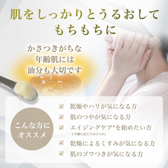 Ginza Marukan Hitori White Cream, 1.1 oz (31 g), Lucky Tsuyako Makeup, Saito Kazuhito