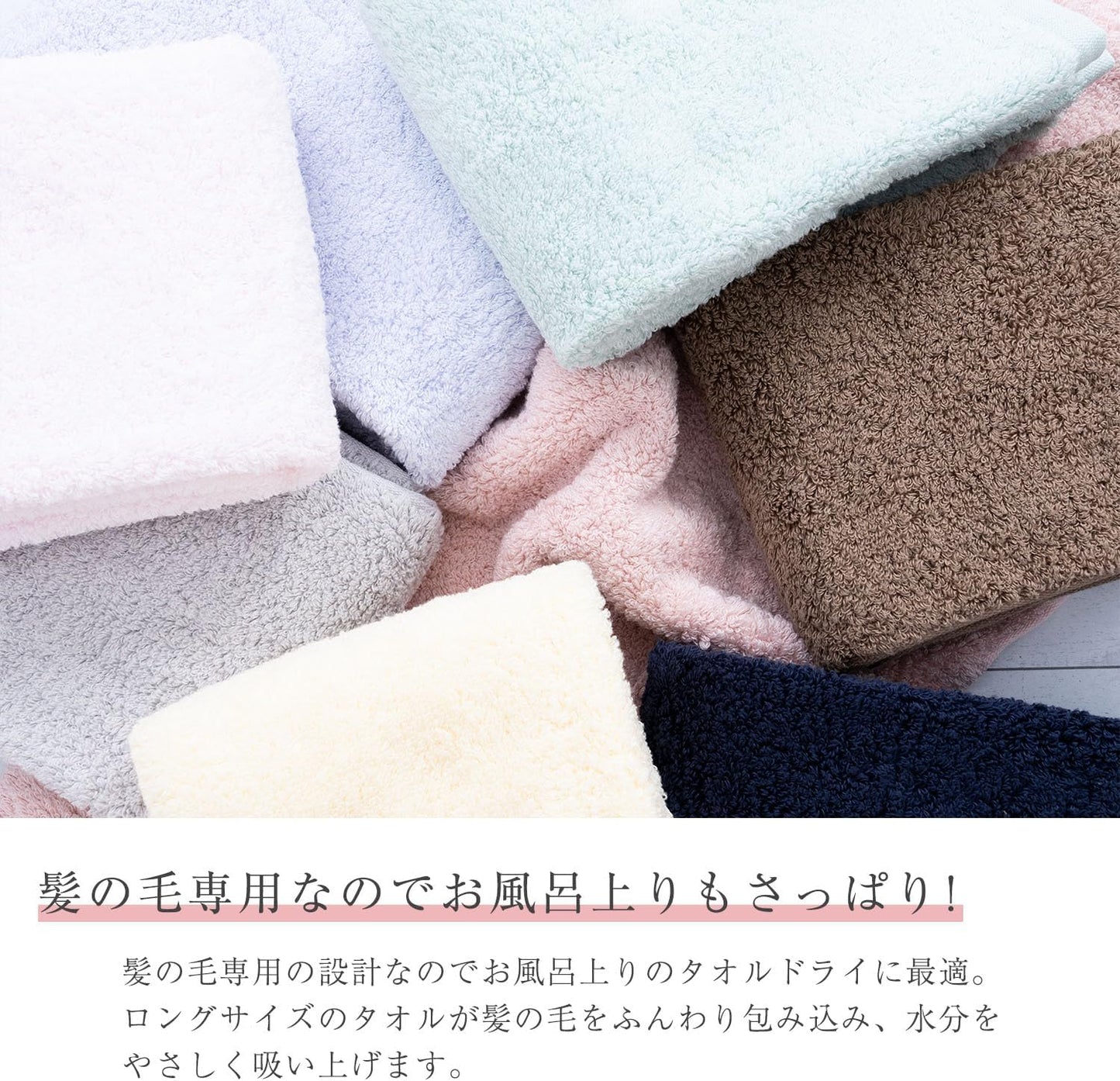 Oboro Towel Dedicated Hair Towel, Approx. 13.0 x 39.4 inches (33 x 100 cm), 100% Cotton, Face Towel, Hair Dry Towel, Pink