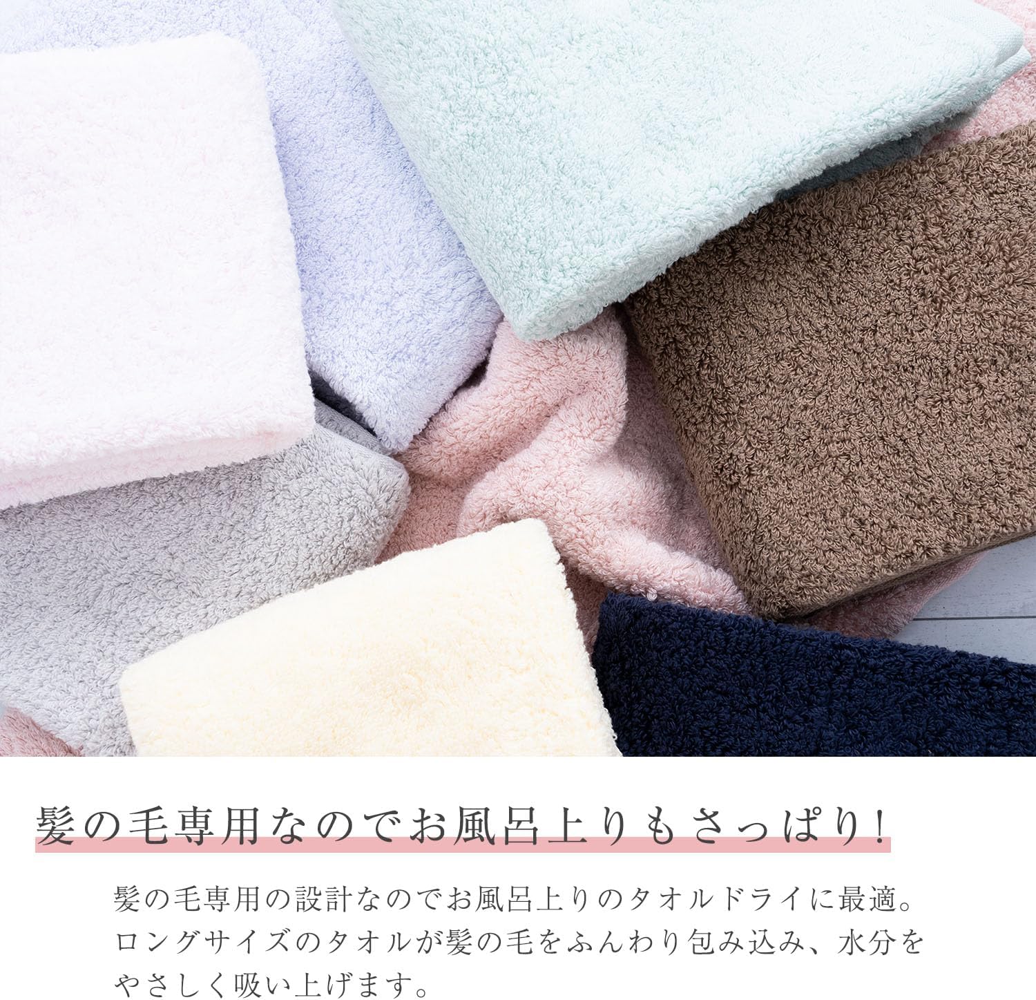 Oboro Towel Dedicated Hair Towel, Approx. 13.0 x 39.4 inches (33 x 100 cm), 100% Cotton, Face Towel, Hair Dry Towel, Pink