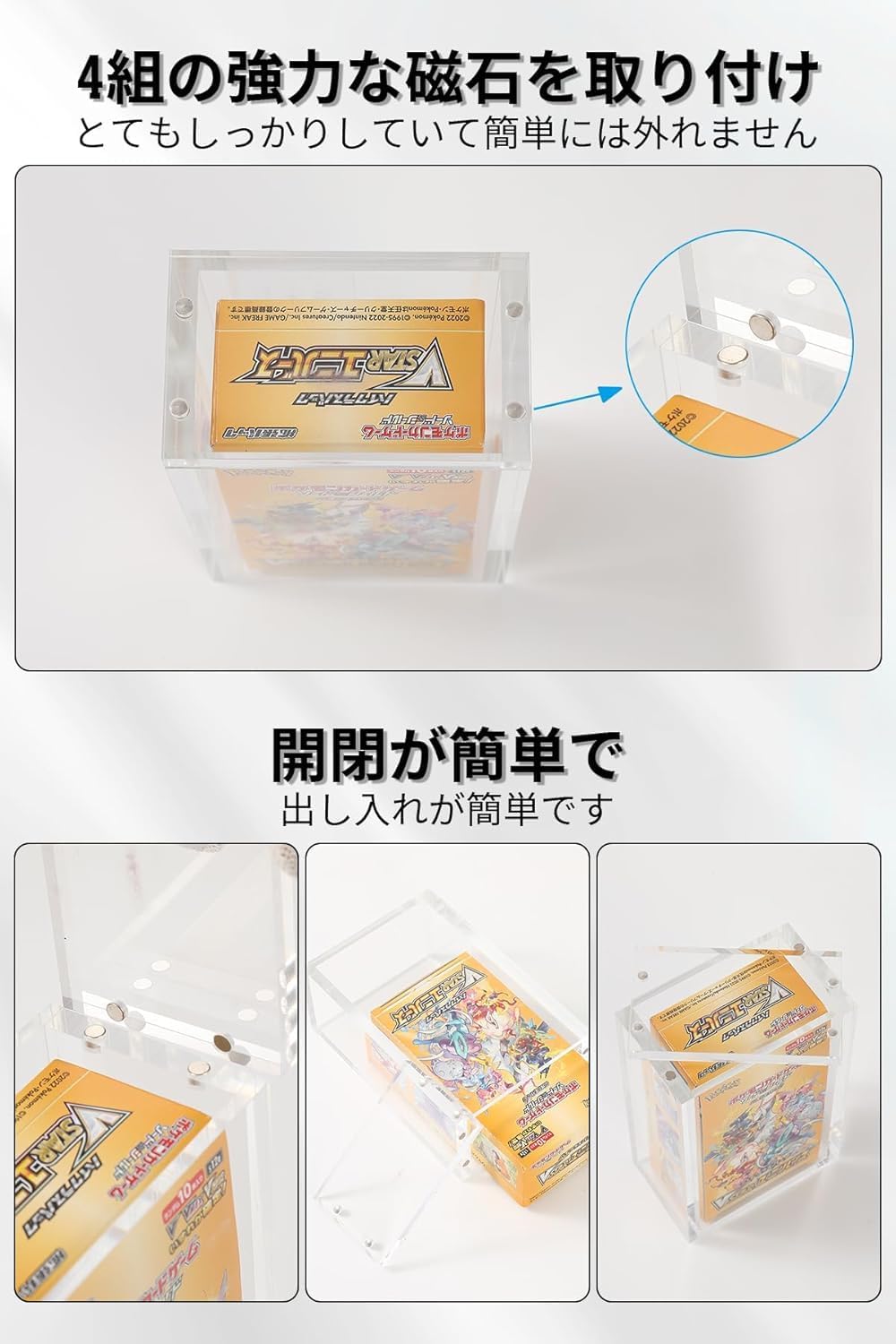 HG CHASING TRIBE BOX Loader, Pokemon Card Box, Loader, UV Protection, Magnetic, Unopened, Display Case, Perfect Storage Case for Ornamentation, Storage (For Pokemon Regular Box)